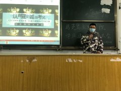 马克思主义学院开展学风建设活动