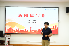 师资联动促共建 协同育人谋发展——马克思主义学院前往青山区社区教育学院