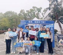 马克思主义学院召开“防范于心，反诈于行”反诈防诈知识竞赛测试